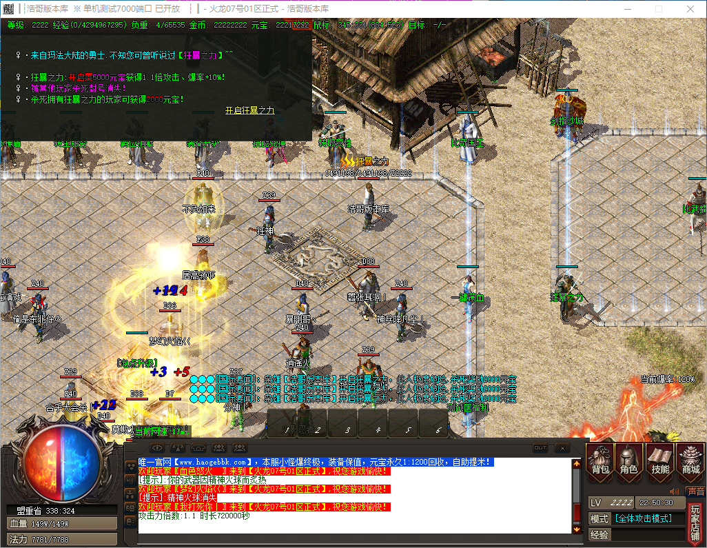QQ20241120-225032.png
