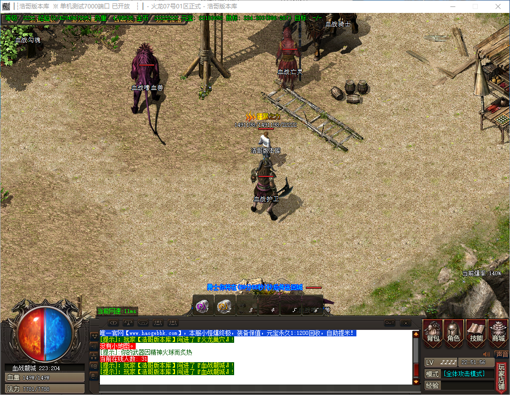 QQ20241120-225157.png