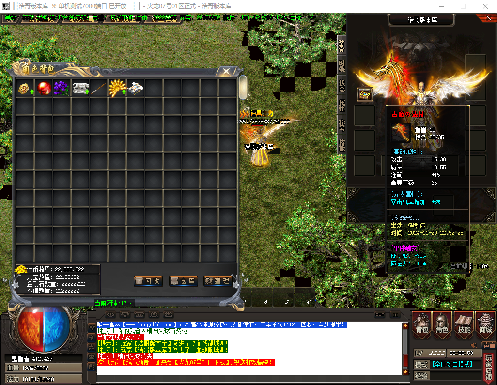 QQ20241120-225254.png