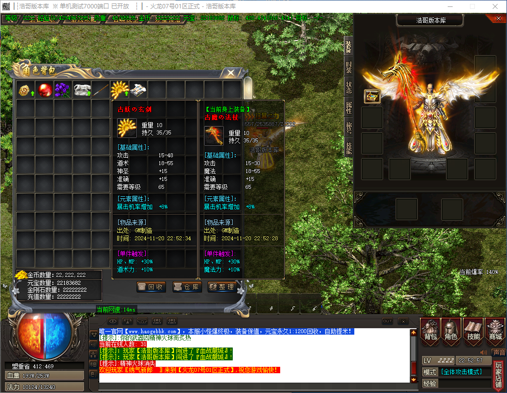 QQ20241120-225259.png