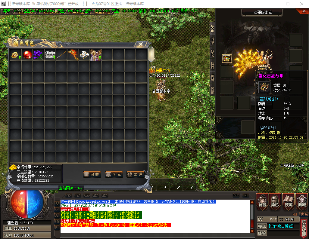 QQ20241120-225317.png
