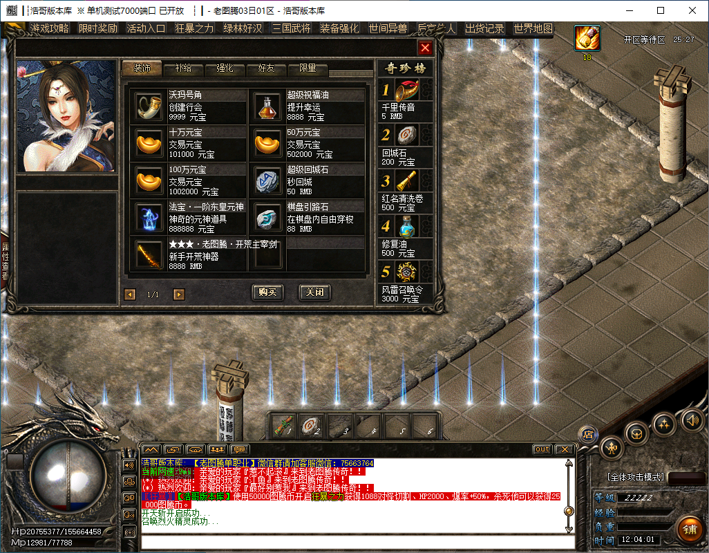 QQ20241121-120403.png