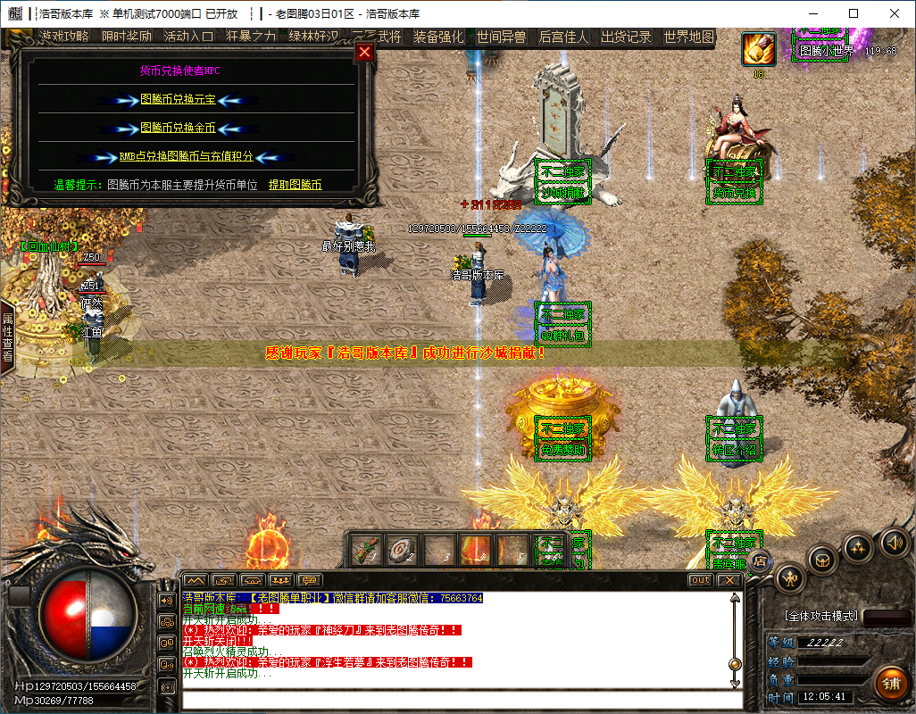 QQ20241121-120542.png