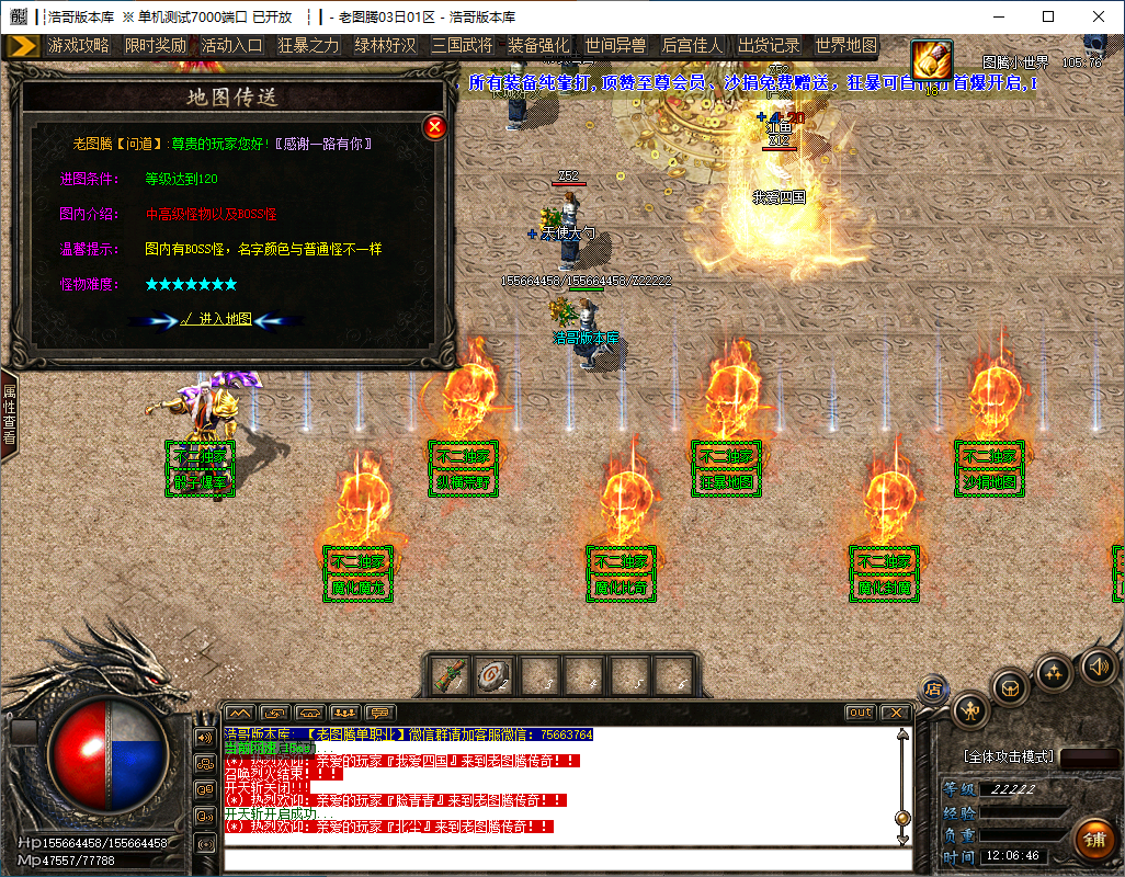 QQ20241121-120648.png