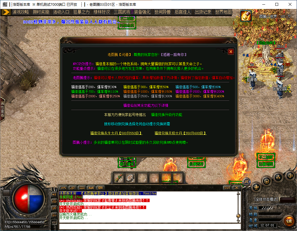 QQ20241121-120703.png