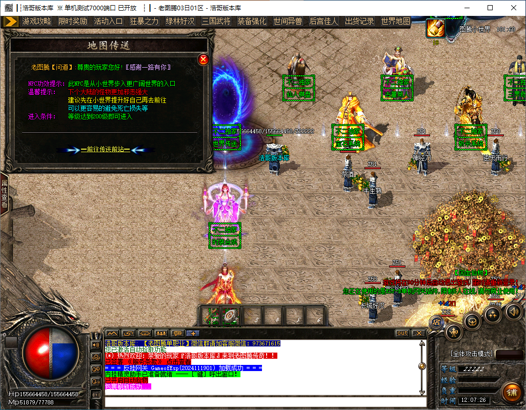 QQ20241121-120727.png