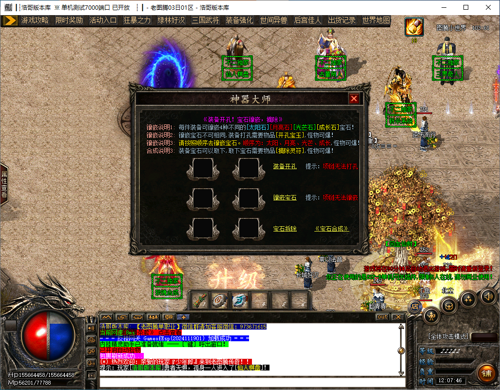 QQ20241121-120748.png