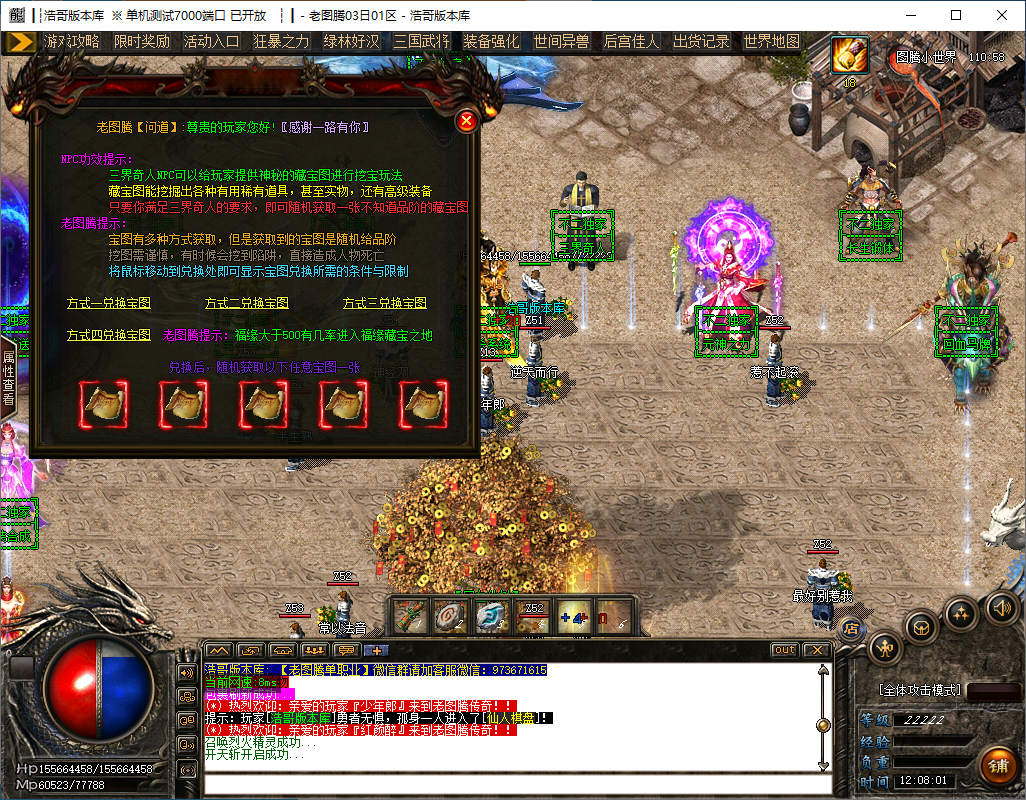 QQ20241121-120802.png