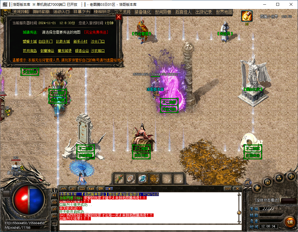 QQ20241121-120835.png