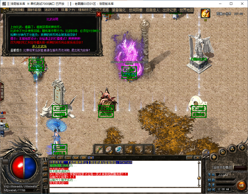 QQ20241121-120845.png