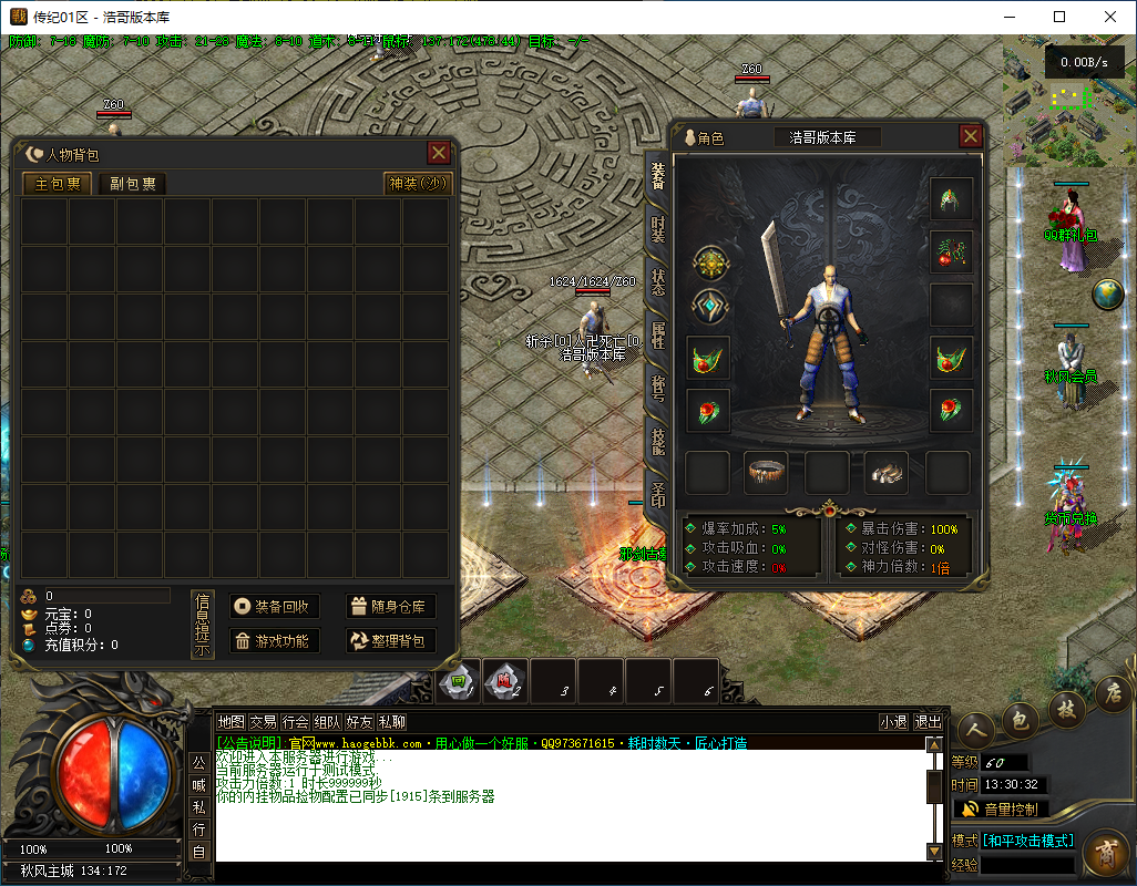 QQ20241121-133034.png