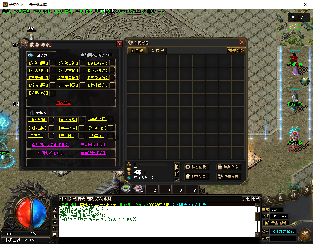 QQ20241121-133048.png