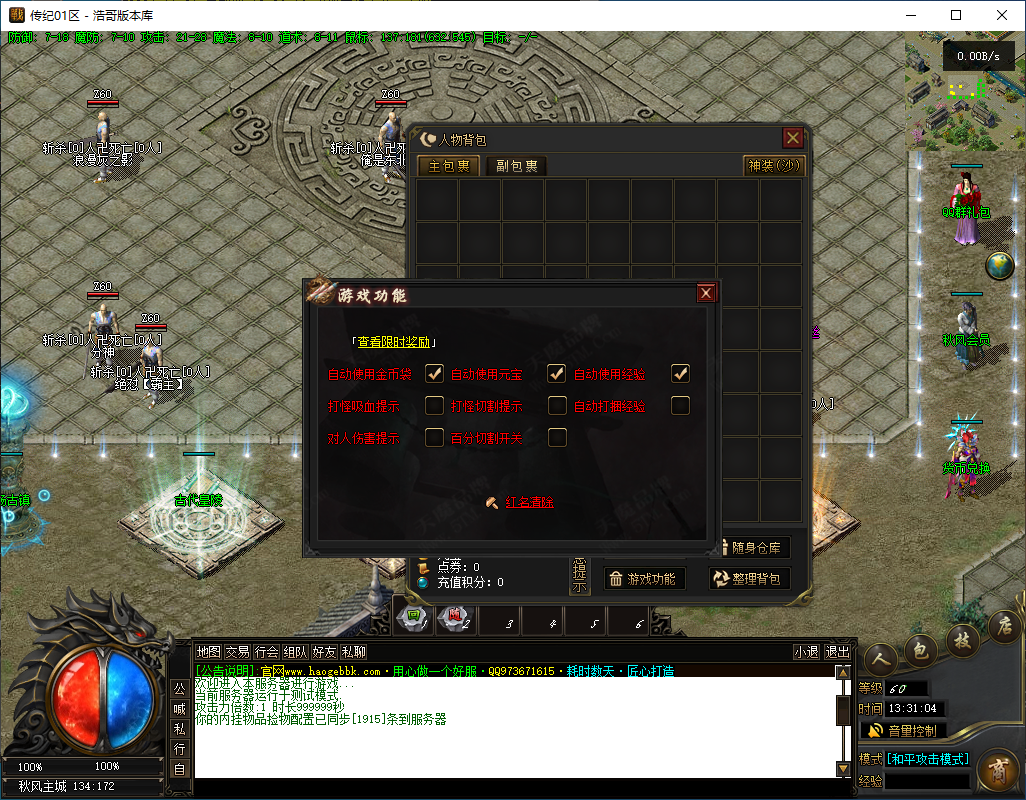 QQ20241121-133106.png