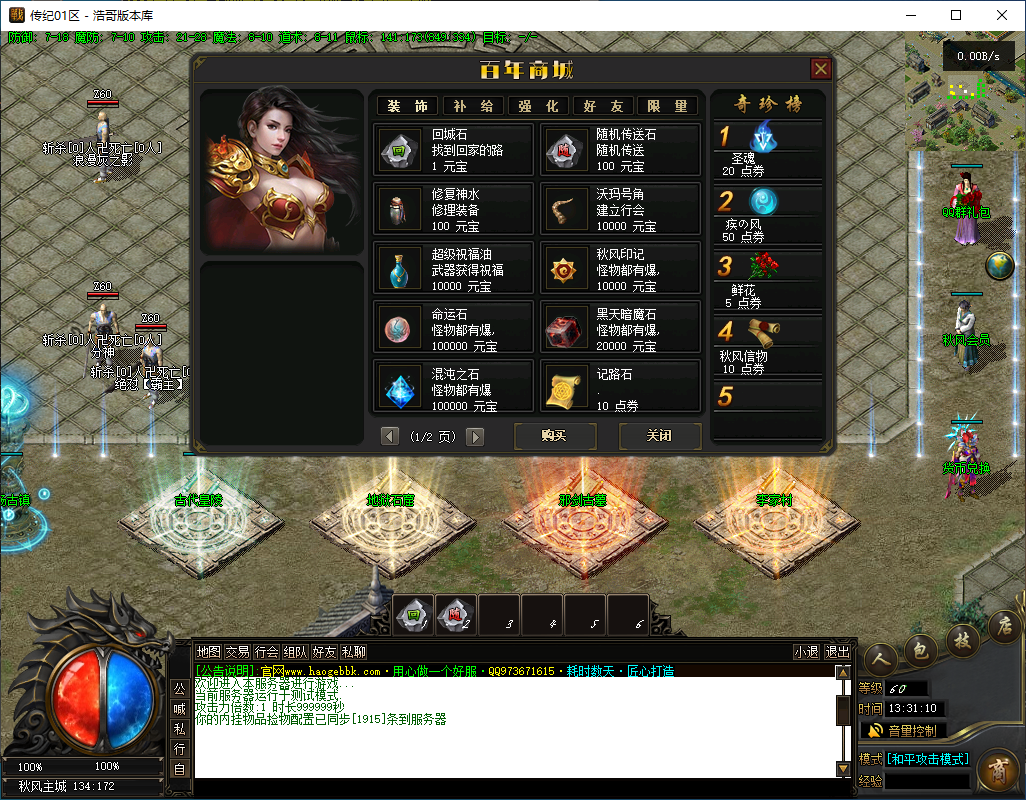 QQ20241121-133111.png
