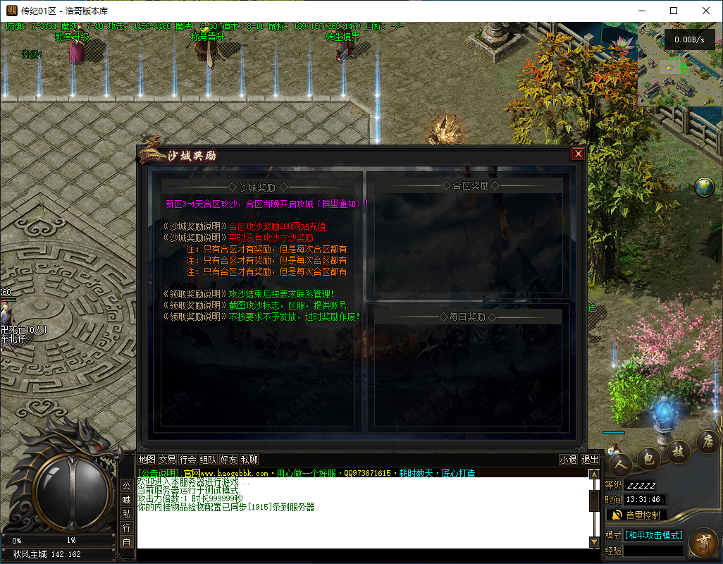 QQ20241121-133148.png