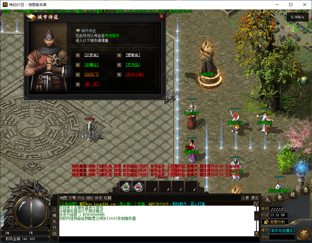 QQ20241121-133200.png