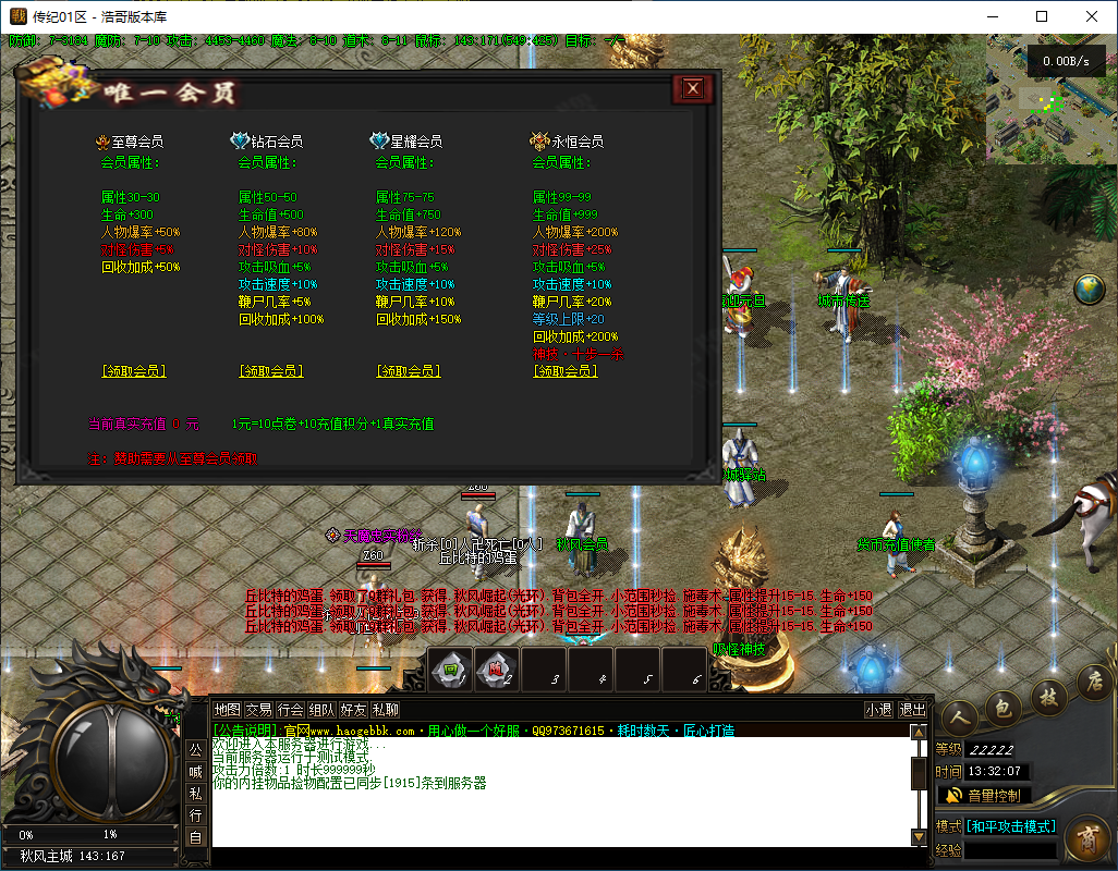 QQ20241121-133208.png