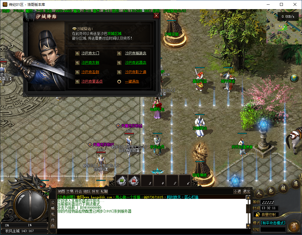 QQ20241121-133212.png