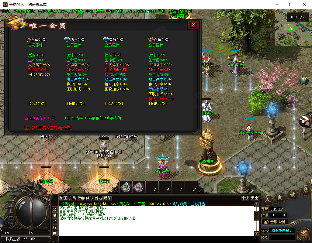 QQ20241121-133219.png
