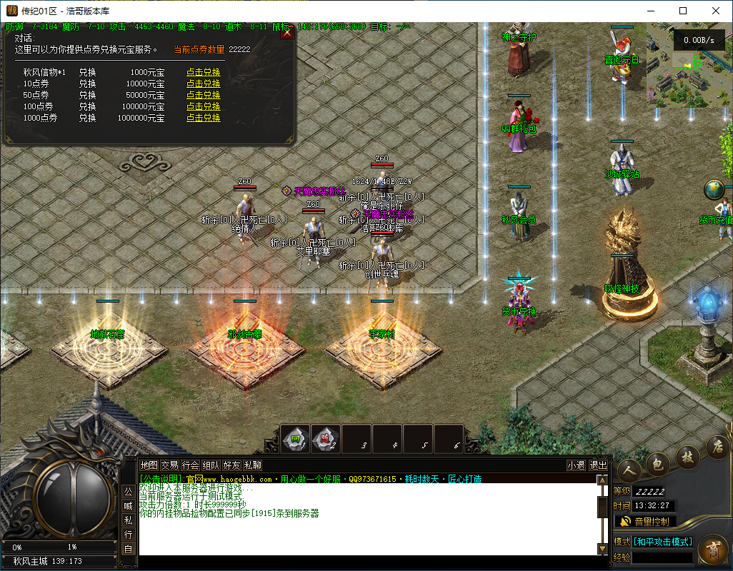 QQ20241121-133228.png
