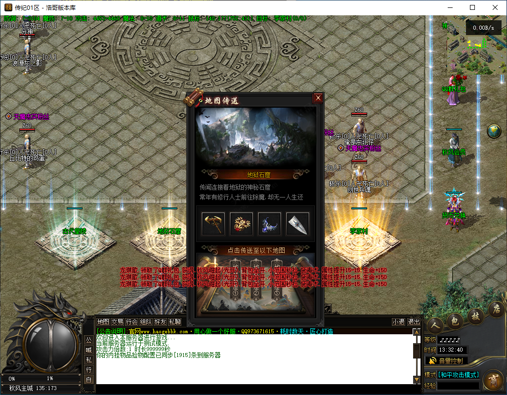 QQ20241121-133242.png