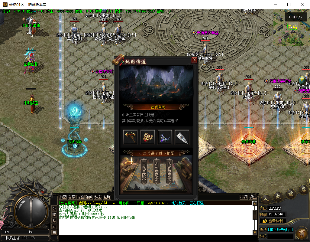QQ20241121-133248.png