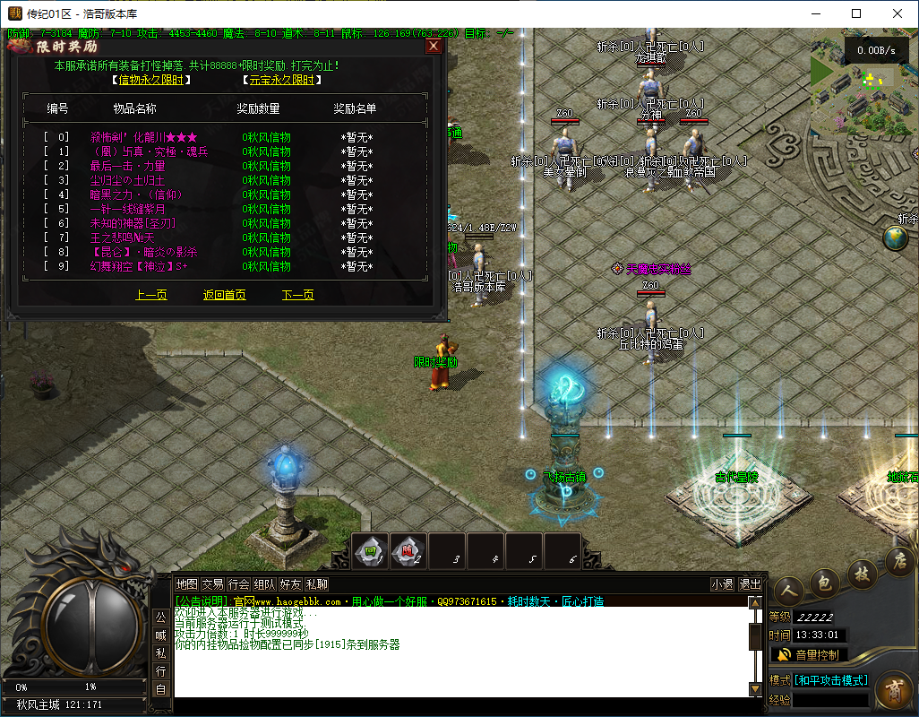QQ20241121-133302.png