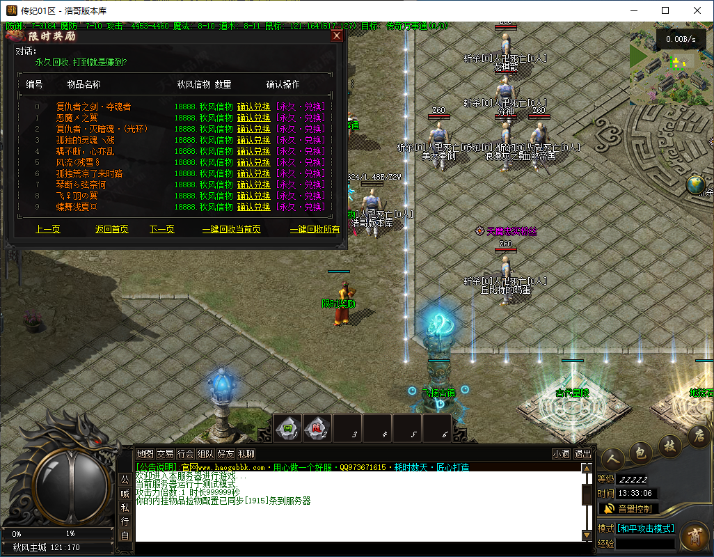 QQ20241121-133307.png