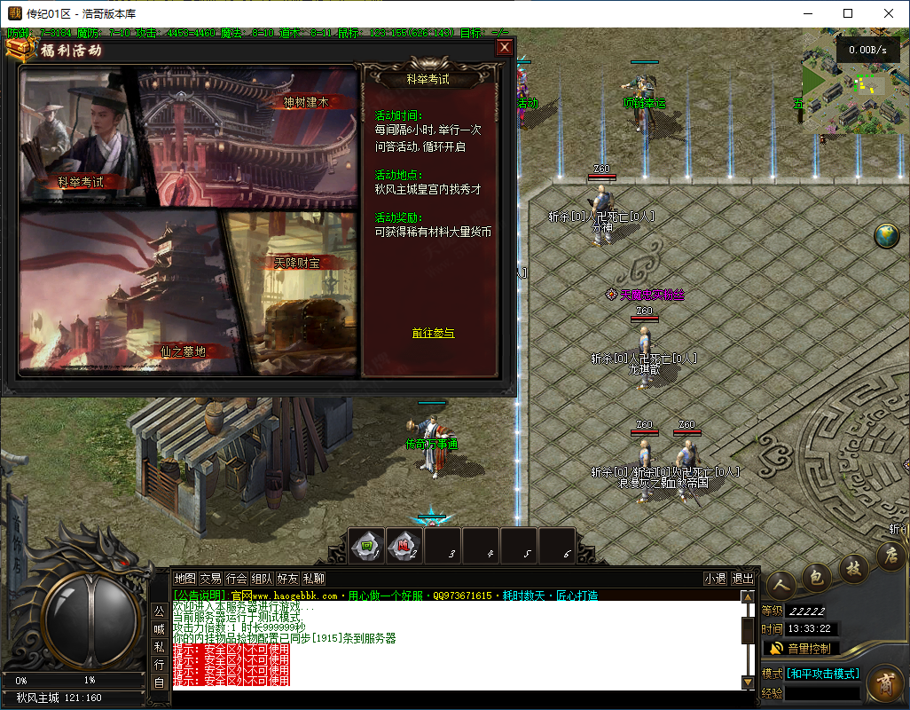 QQ20241121-133323.png