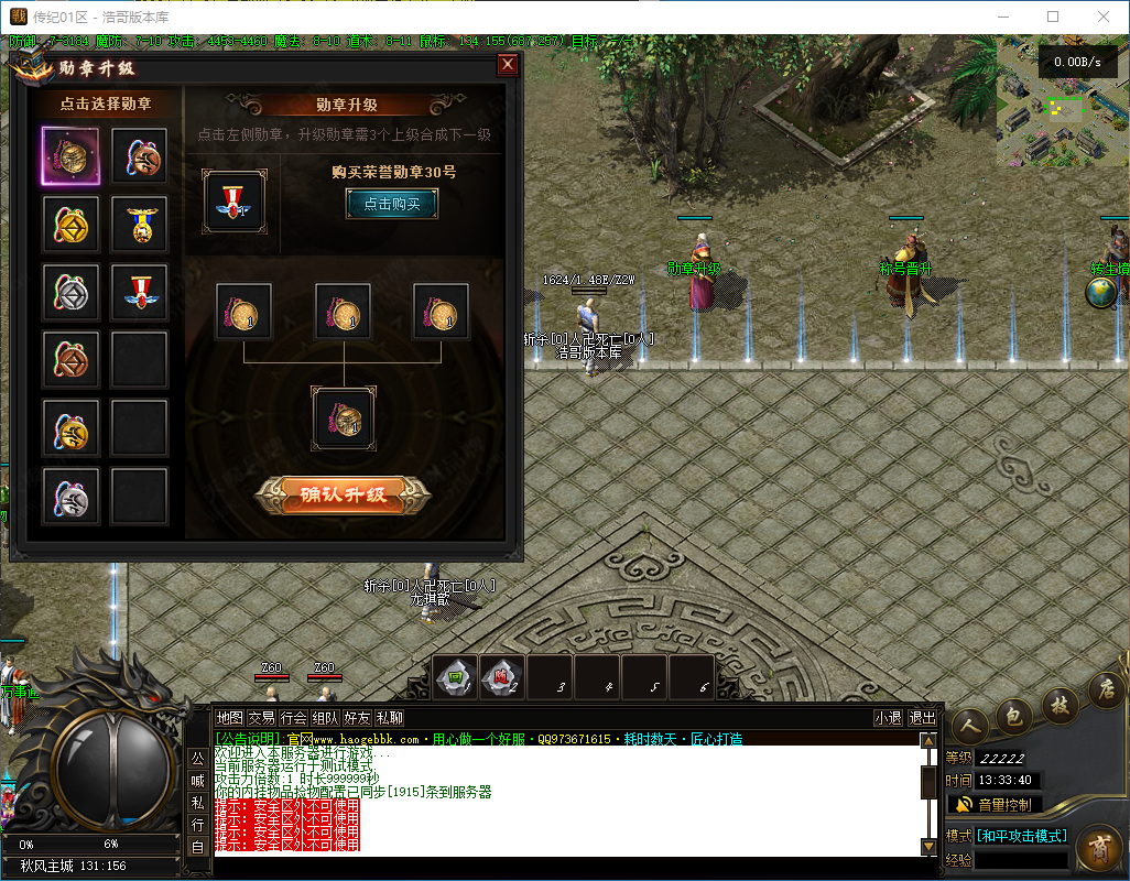 QQ20241121-133342.png