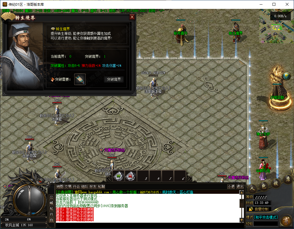 QQ20241121-133350.png