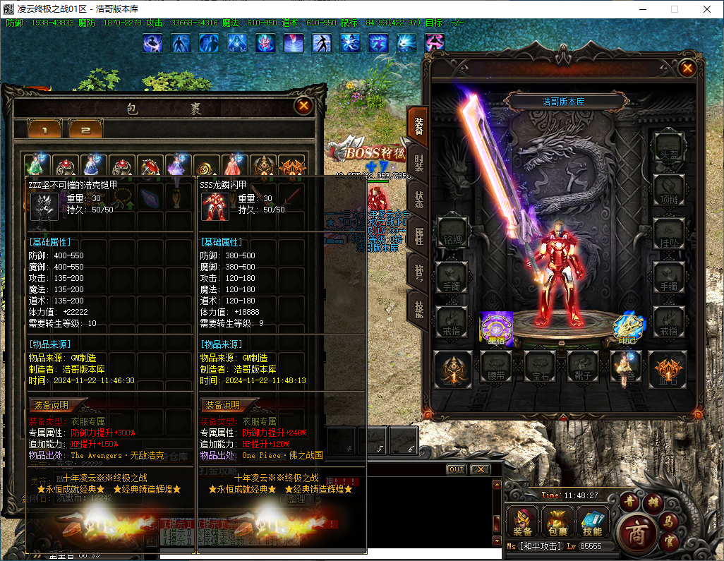 QQ20241122-114829.png