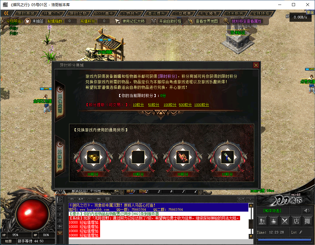 QQ20241122-122329.png