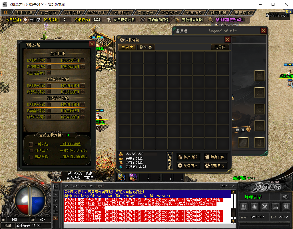 QQ20241122-122709.png