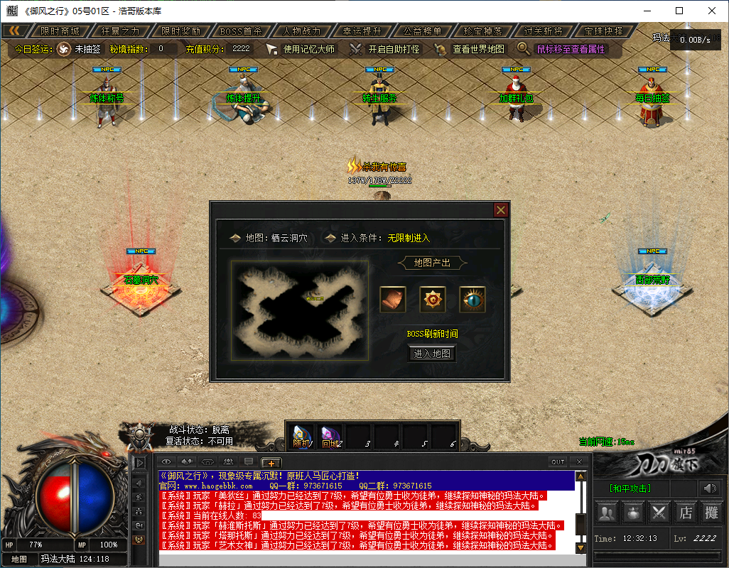 QQ20241122-123216.png