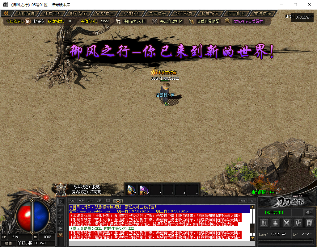 QQ20241122-123243.png