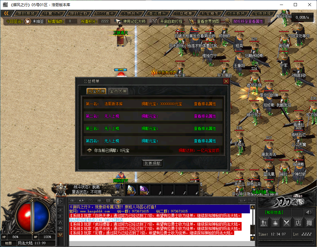 QQ20241122-123409.png