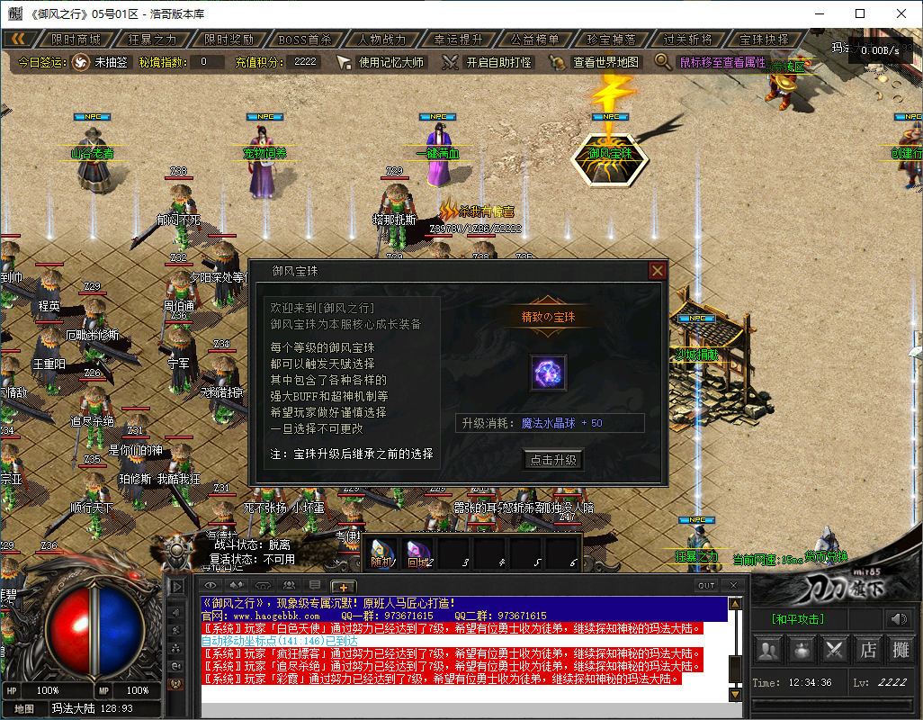 QQ20241122-123437.png