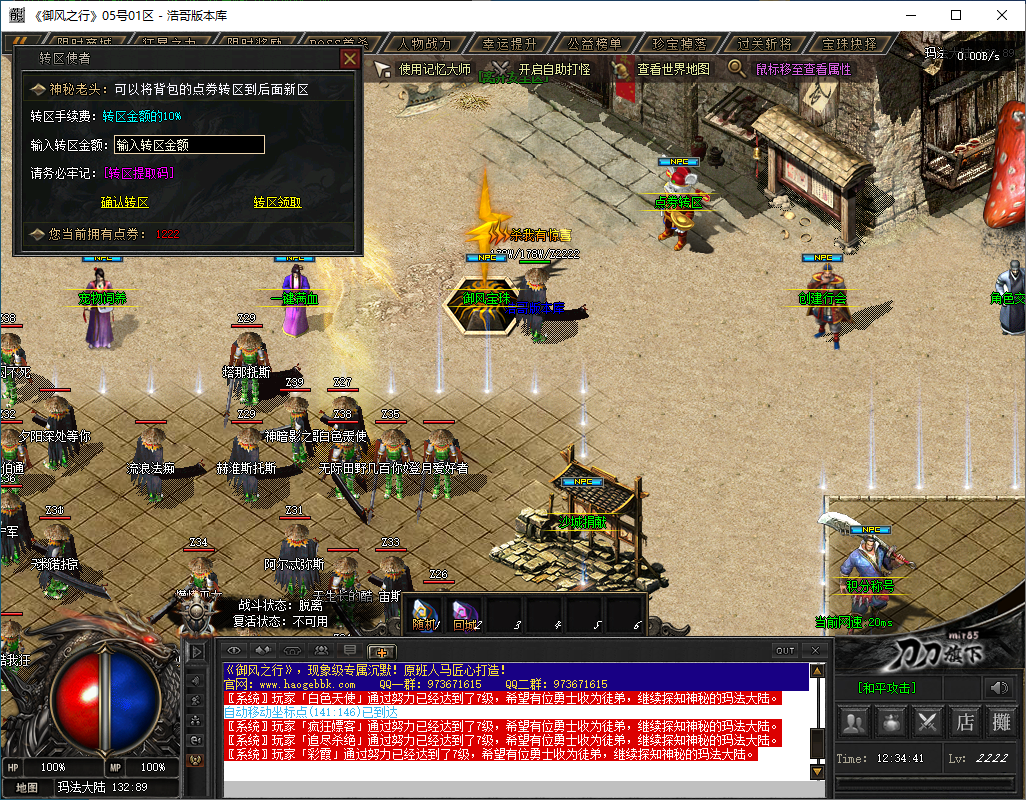 QQ20241122-123442.png