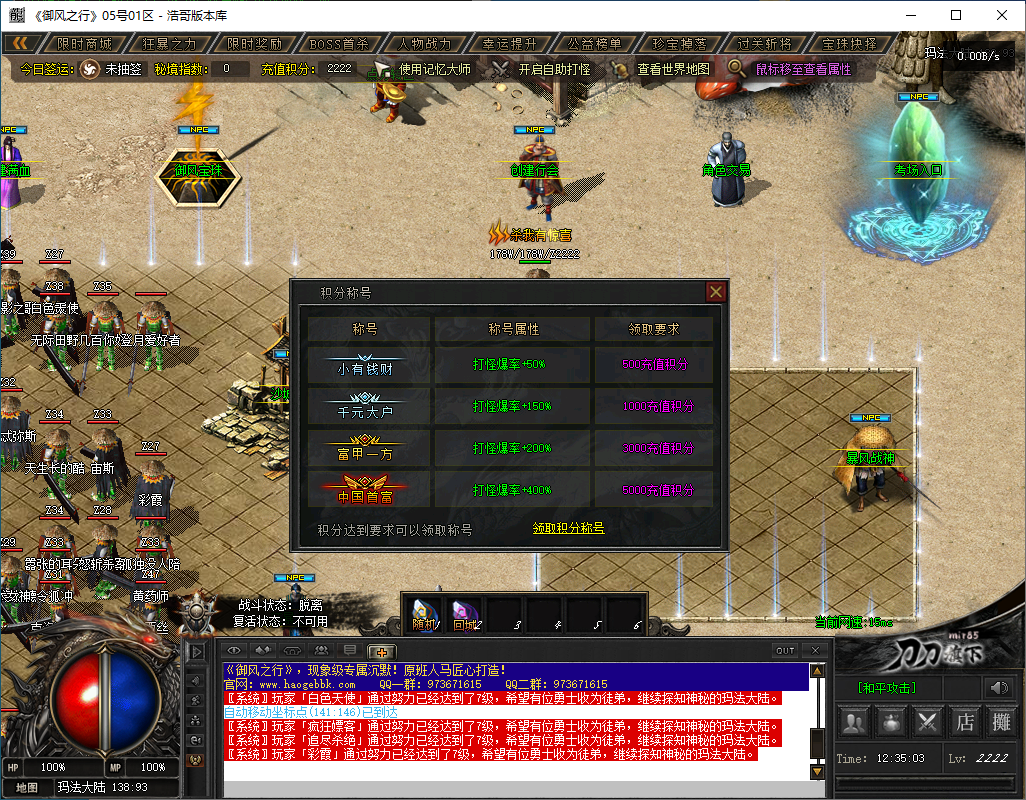 QQ20241122-123504.png