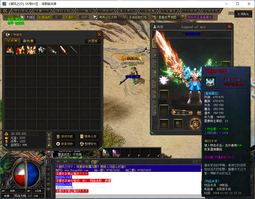 QQ20241122-123750.png