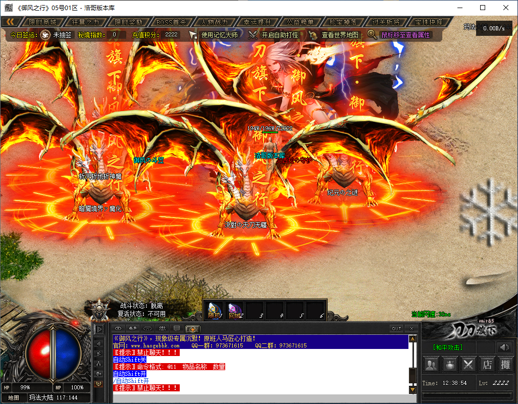 QQ20241122-123856.png