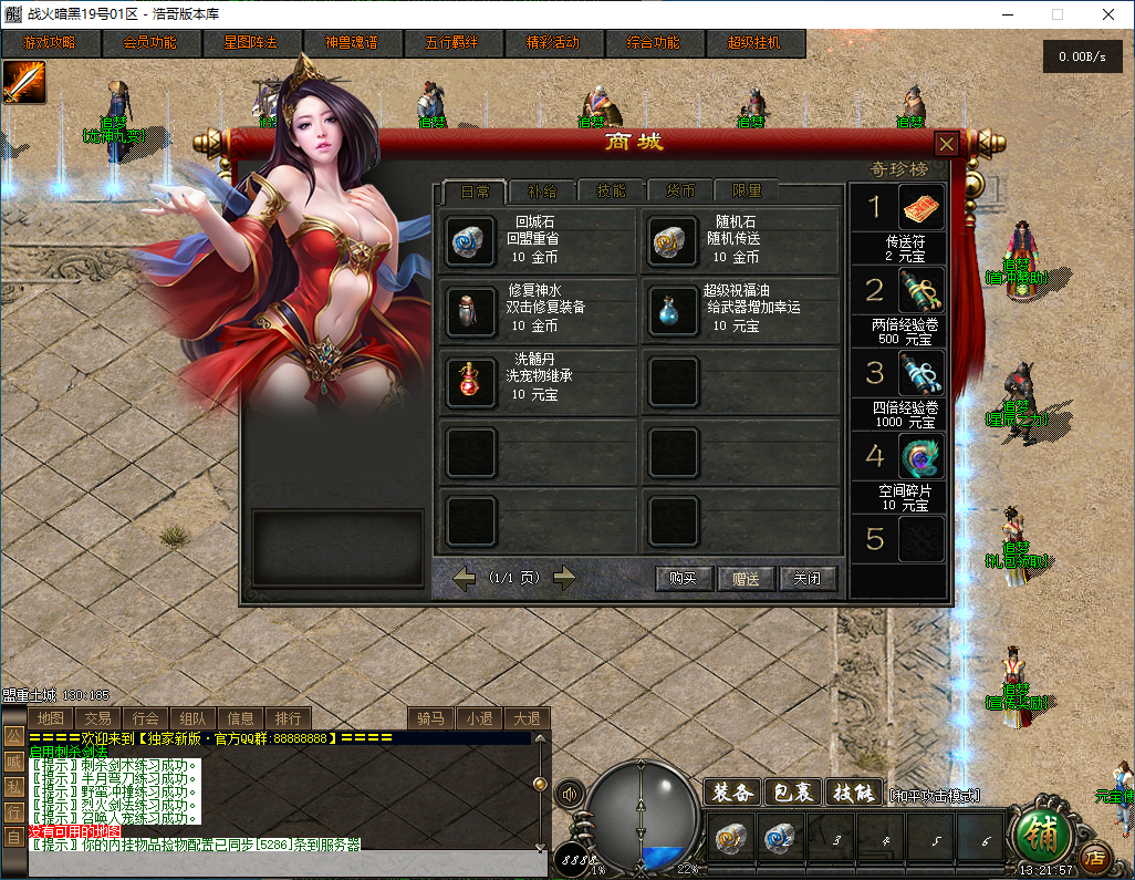 QQ20241122-132159.png