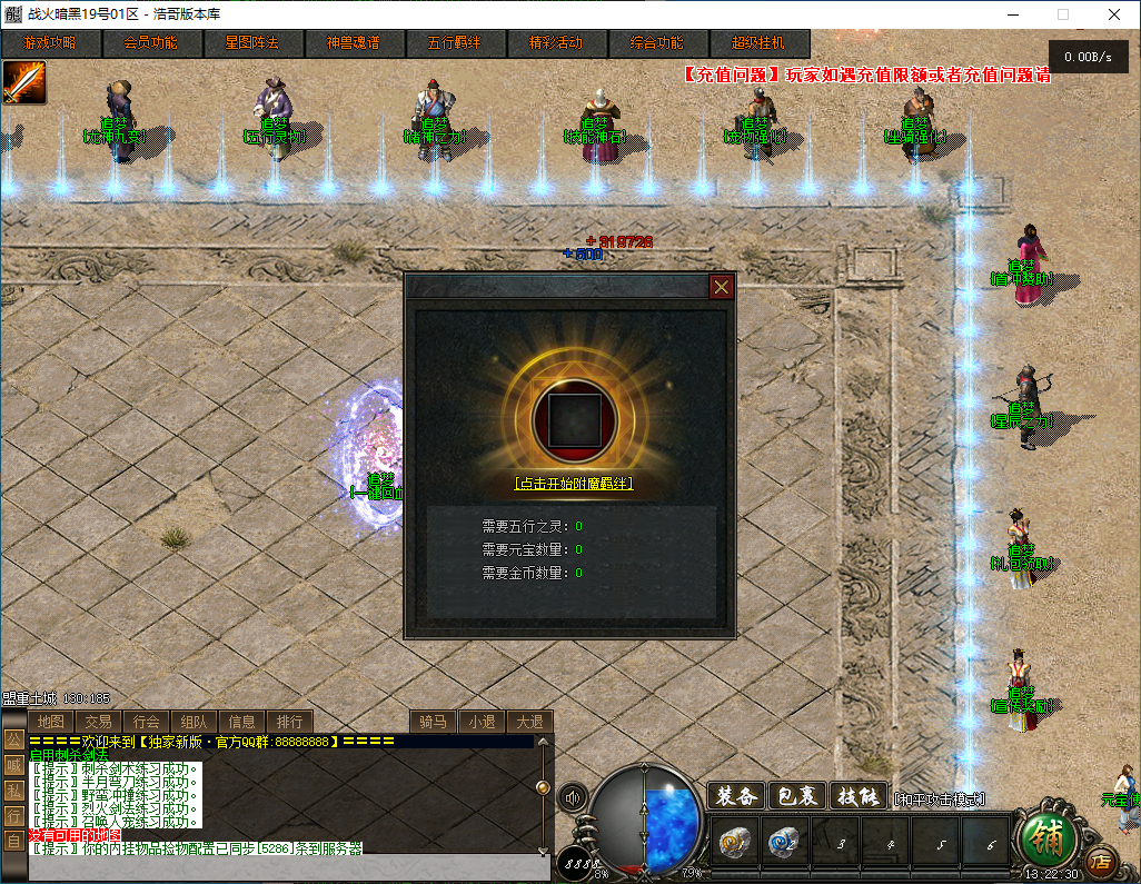 QQ20241122-132232.png