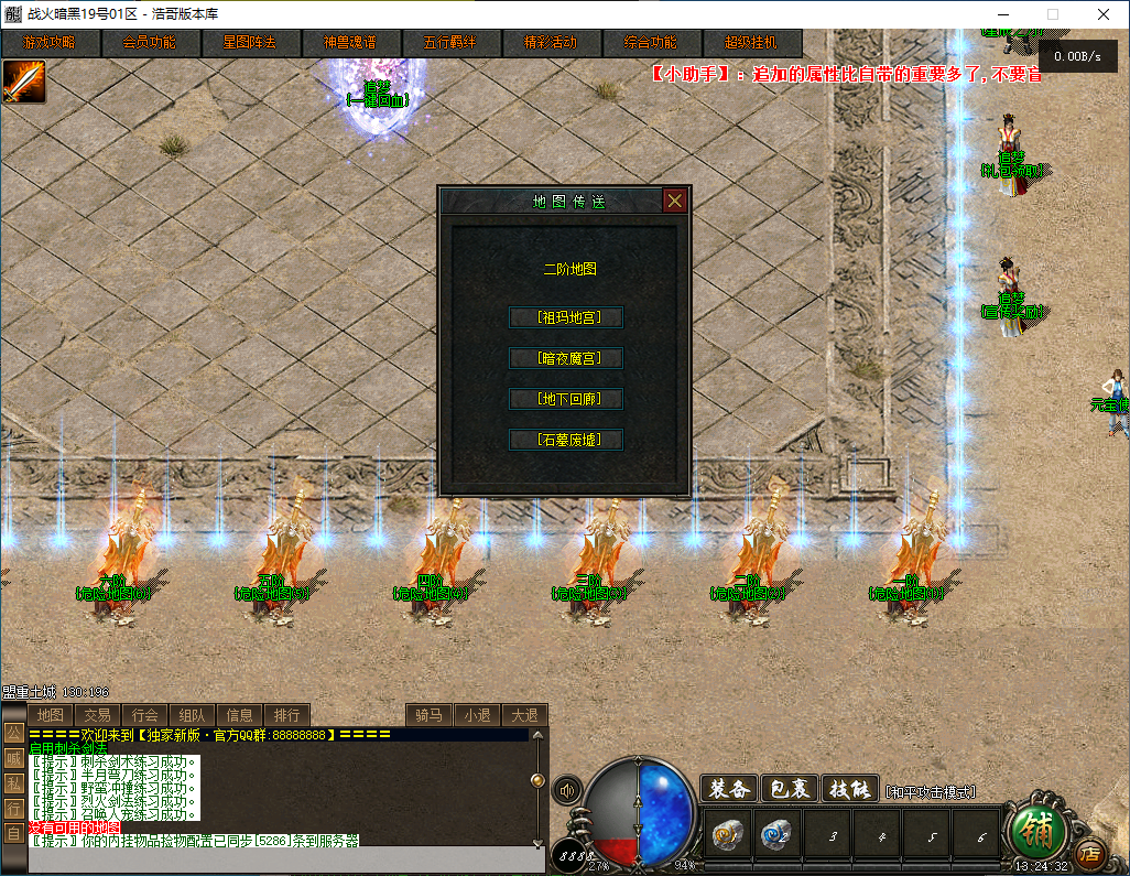 QQ20241122-132433.png
