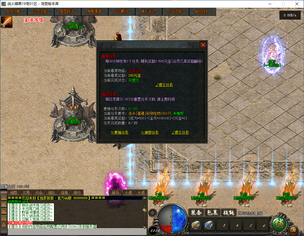 QQ20241122-132506.png