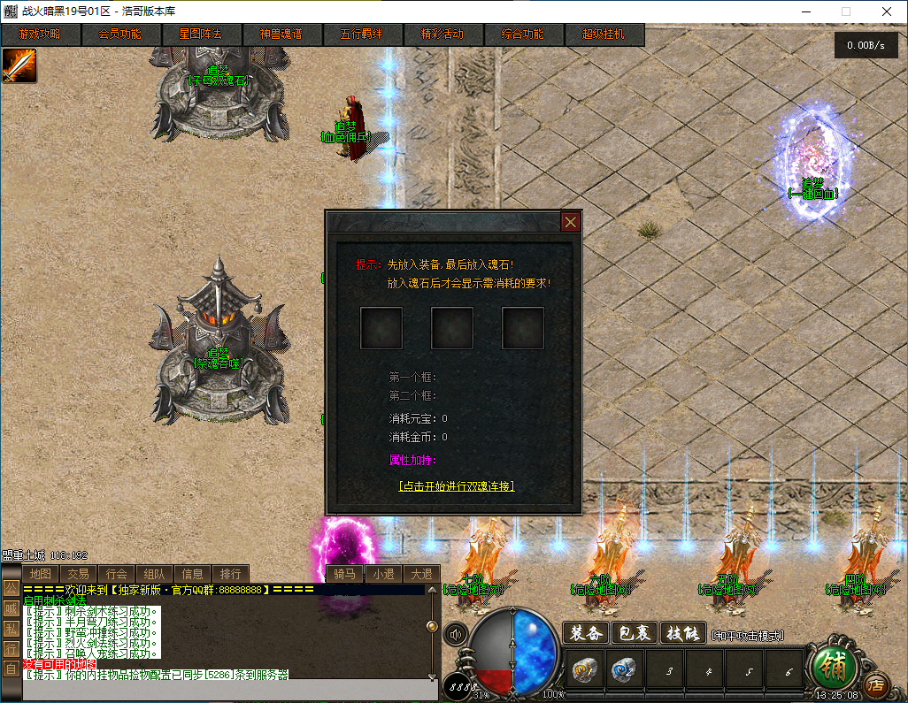 QQ20241122-132510.png