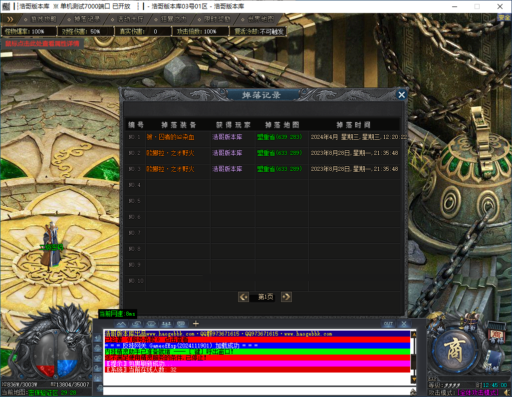 QQ20241123-124502.png