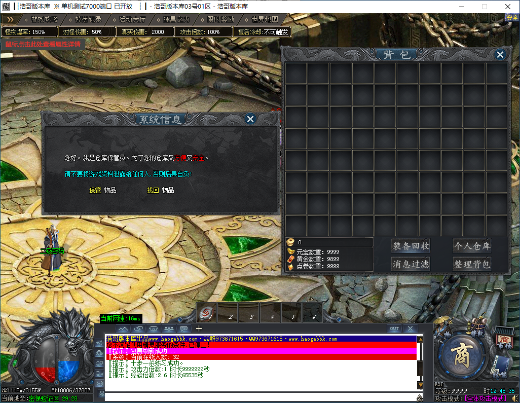 QQ20241123-124537.png
