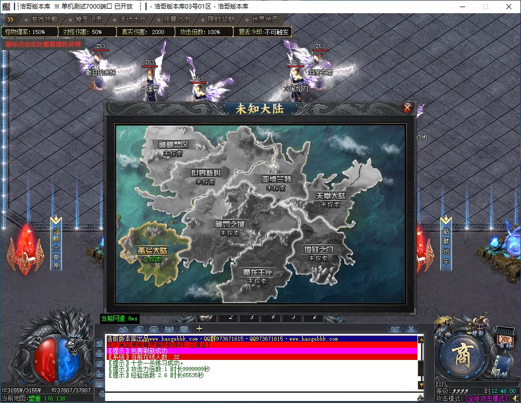 QQ20241123-124601.png